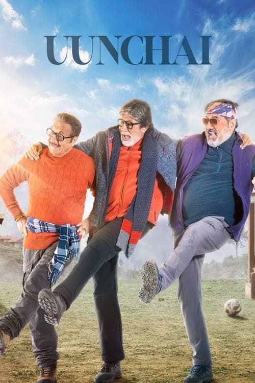 ऊंचाई poster