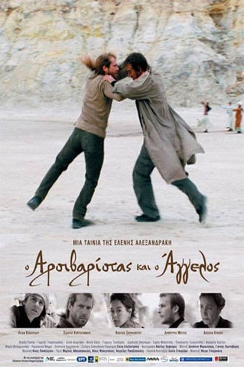 Ο Αρσιβαρίστας Και Ο Άγγελος poster