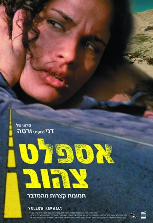 Asphalt Zahov poster