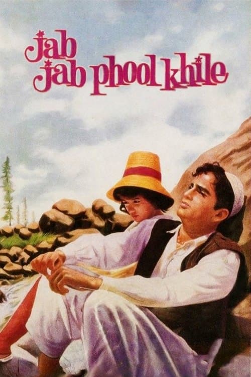 जब जब फूल खिले poster