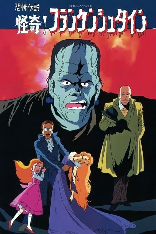 Frankenstein poster