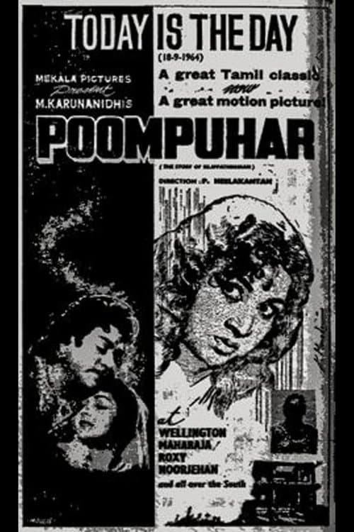 பூம்புகார் poster