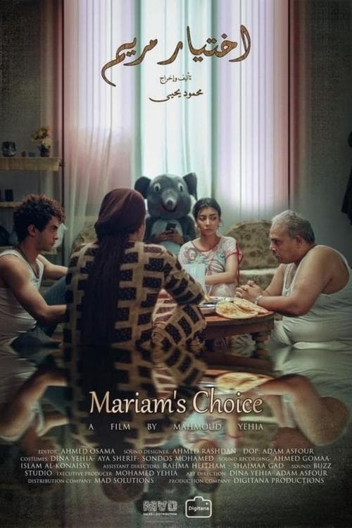 اختيار مريم poster