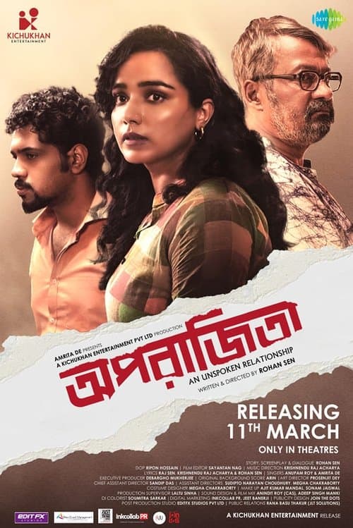 অপরাজিতা poster