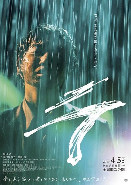 ラ poster