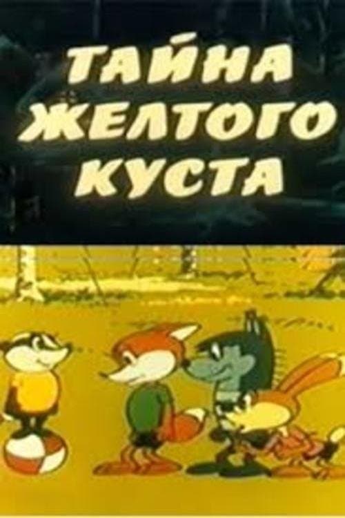Тайна желтого куста poster