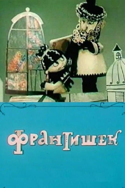 Франтишек poster