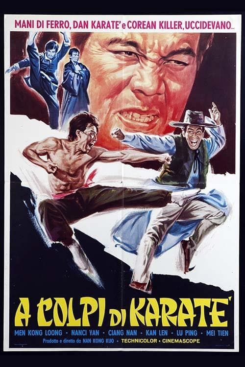 鐵三角 poster