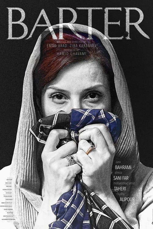 تهاتر poster