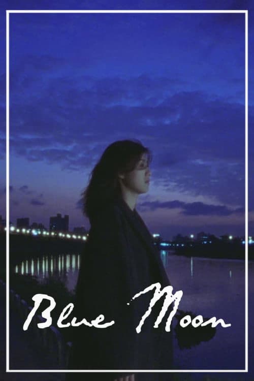 藍月 poster
