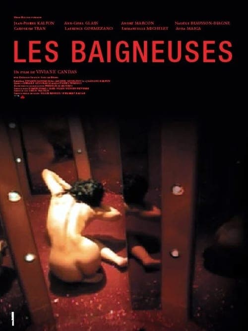 Les Baigneuses poster