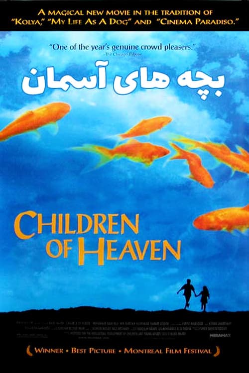 Kinder des Himmels poster