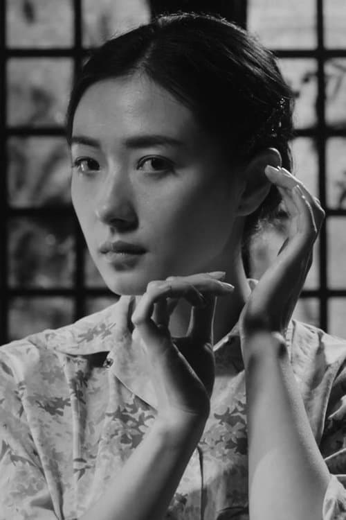 愚公移山 poster