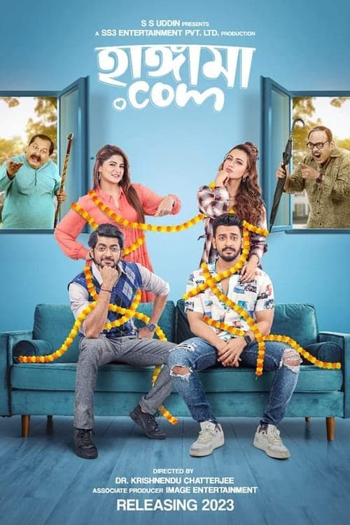 হাঙ্গামা.কম poster