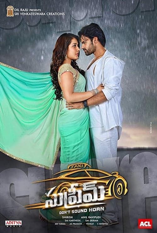 సుప్రీమ్ poster