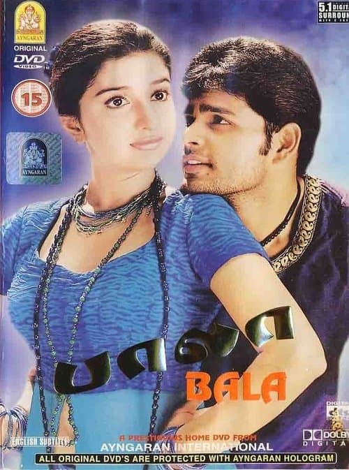 பாலா poster