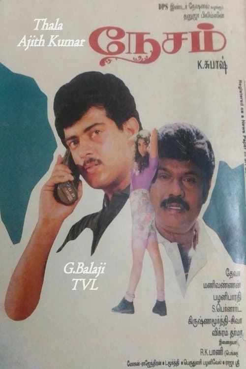 நேசம் poster