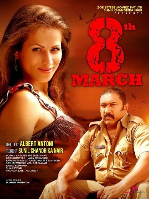 8th March poster