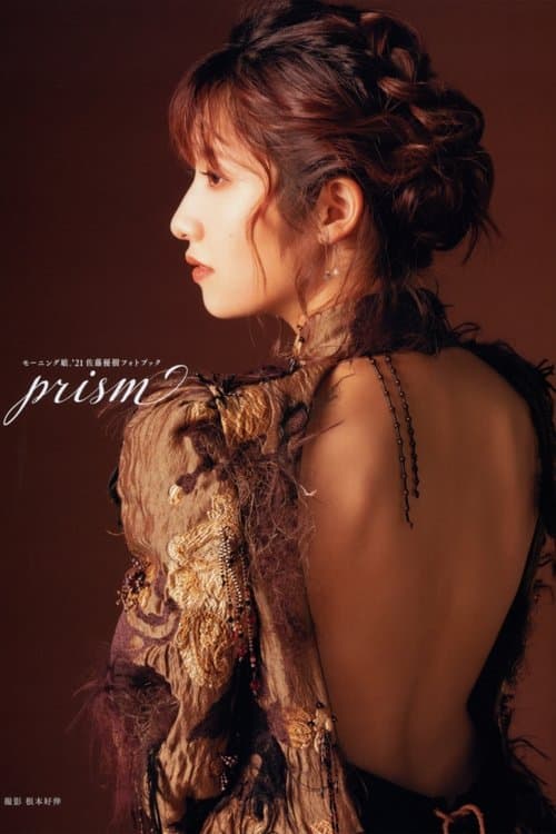 佐藤優樹 ～prism~ poster