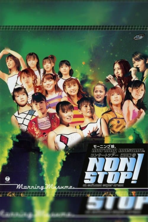 モーニング娘。2003春 コンサートツアー NON STOP！ poster
