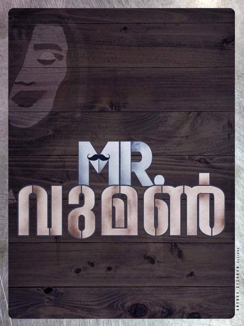 MR. വുമൺ poster