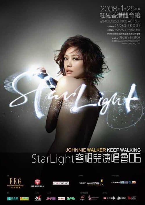 StarLight容祖兒演唱會08 poster