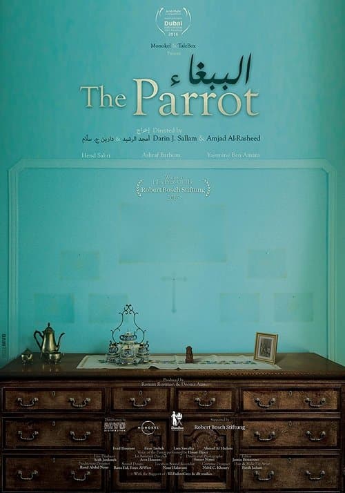 الببغاء poster