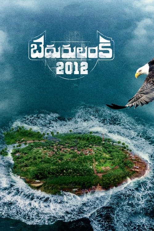 బెదురులంక 2012 poster