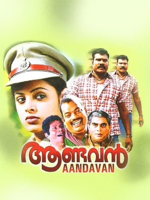 ആണ്ടവൻ poster