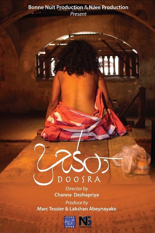 දූස්රා poster