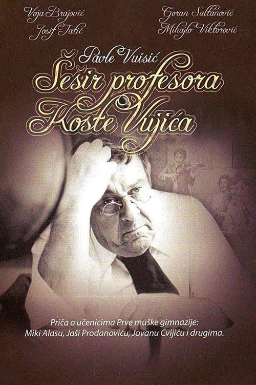 Šešir profesora Koste Vujića poster