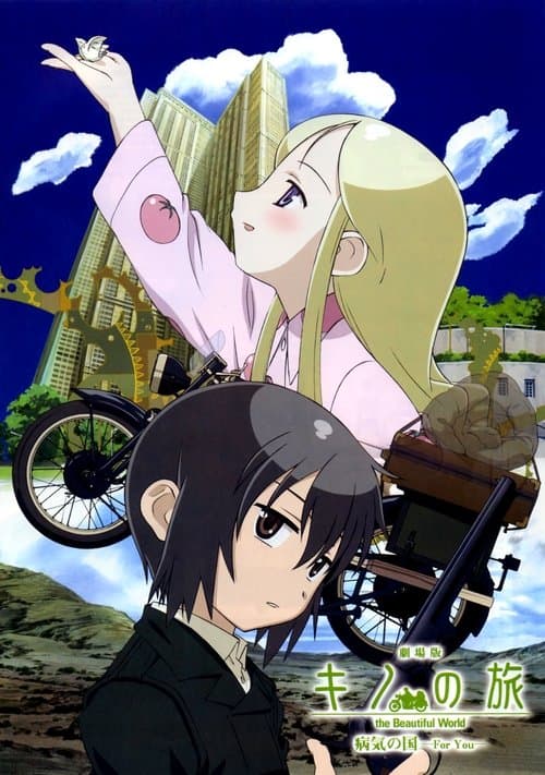 Kino’s Journey - The Beautiful World - Country of Illness - For You poster