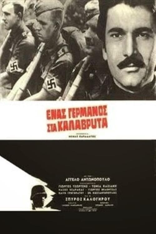 Ένας Γερμανός Στα Καλάβρυτα poster