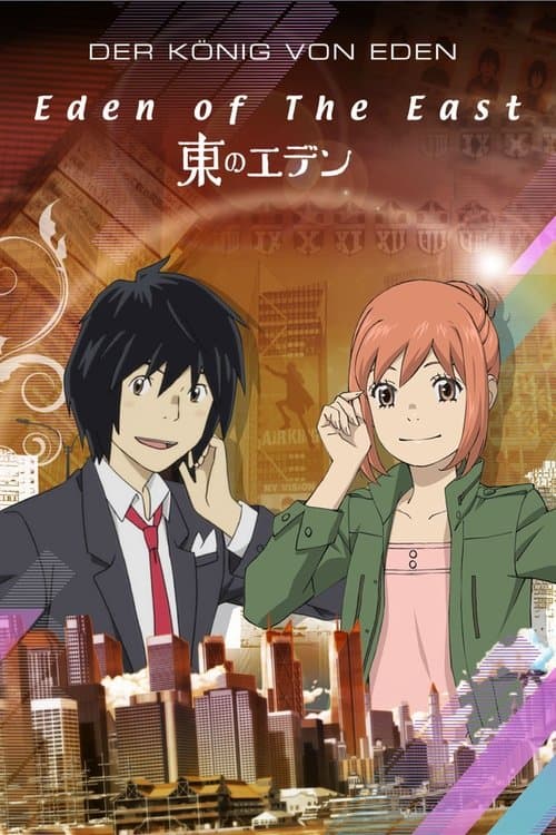 Eden of the East - Der König von Eden poster