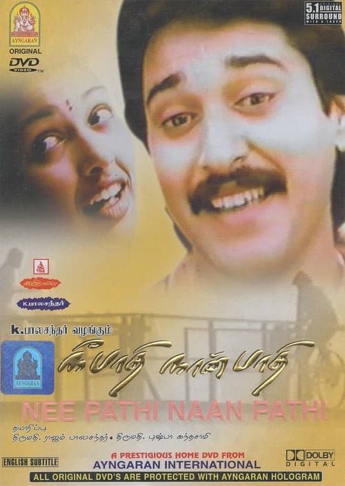Nee Pathi Naan Pathi poster