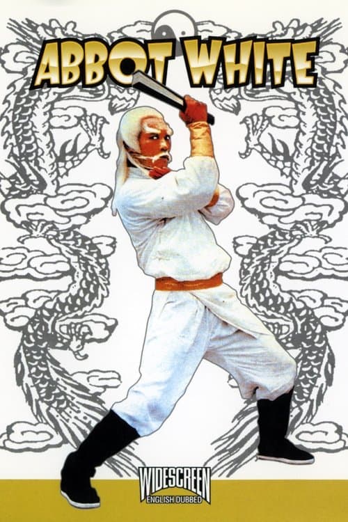 少林寺传奇 poster