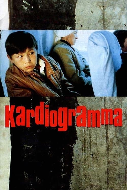 Кардиограмма poster