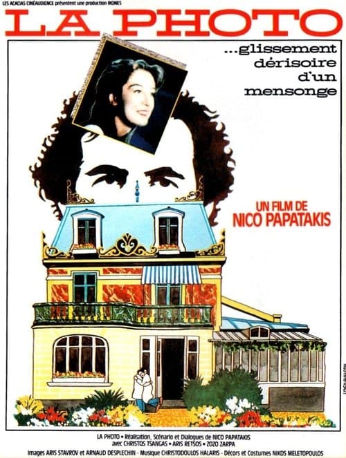 Η φωτογραφία poster