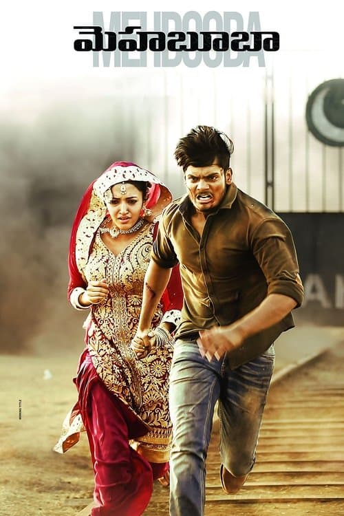 మెహబూబా poster