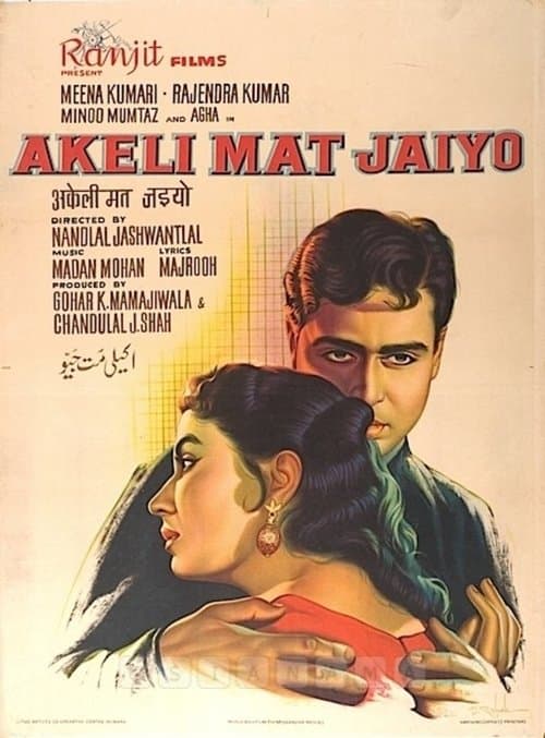 अकेली मत जाइयो poster