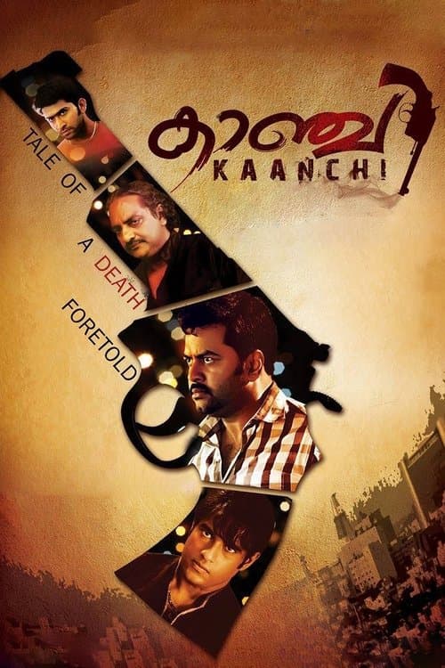 കാഞ്ചി poster