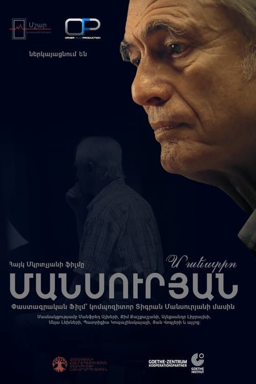 «Մաեստրո Մանսուրյան» poster