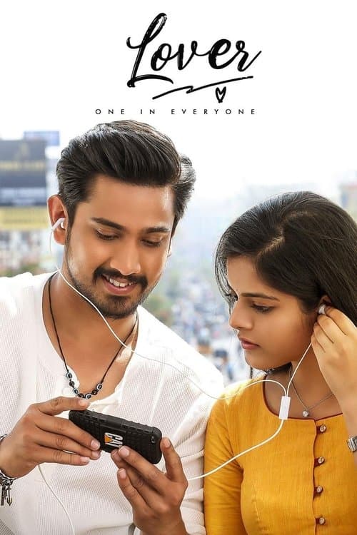 లవర్ poster