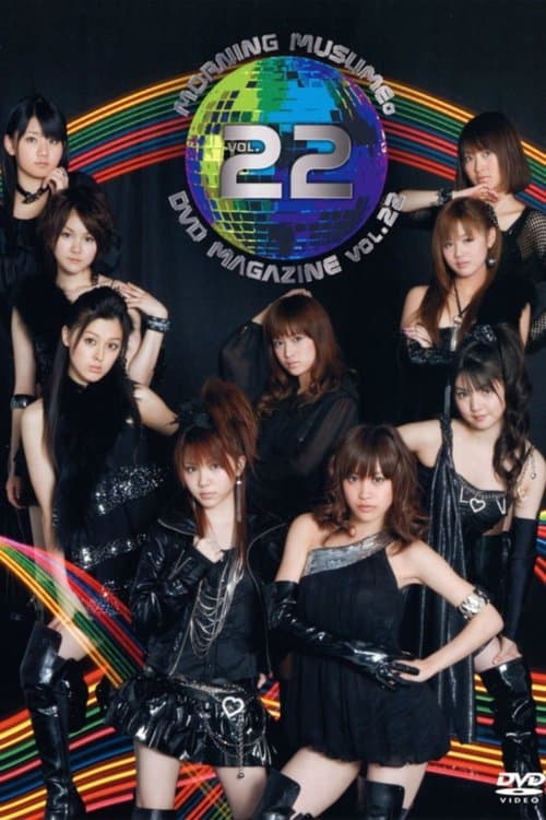 Morning Musume. DVD Magazine Vol.22 poster