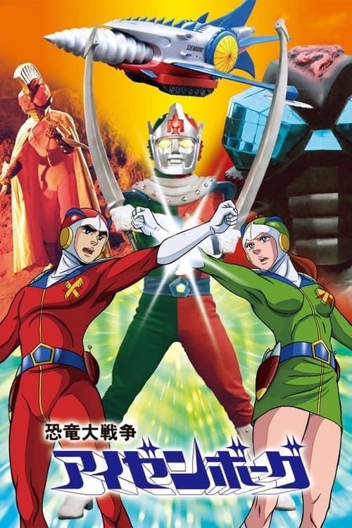 Angriff der Dino Monster poster