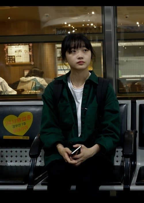 우리 poster