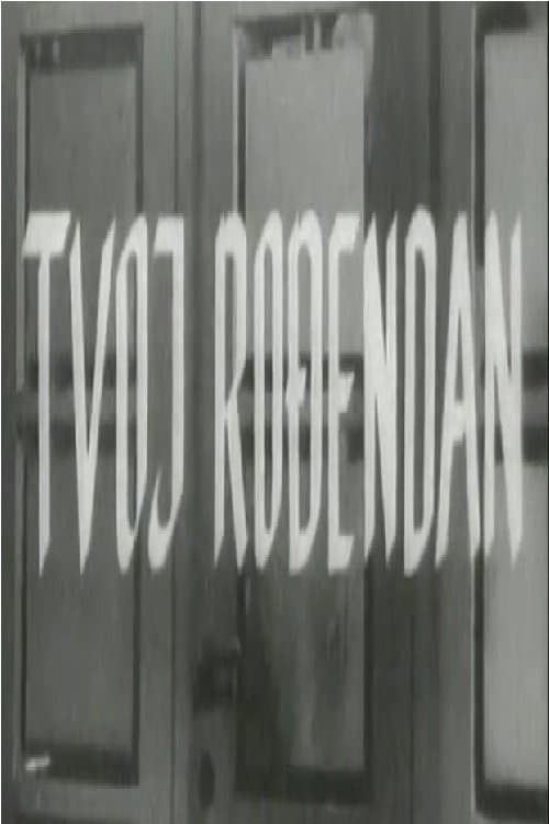 Твојот роденден poster