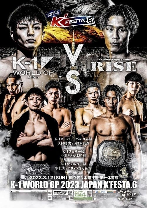 K-1 WORLD GP 2023 ～K’FESTA.6～ poster