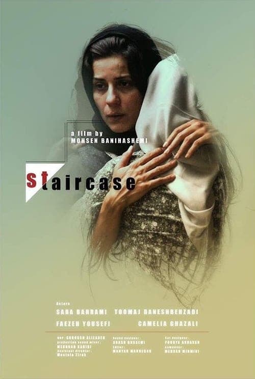Pagard poster