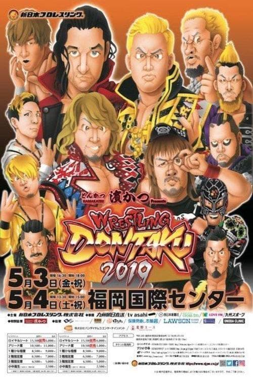 NJPW Wrestling Dontaku 2019 - Night 1 poster